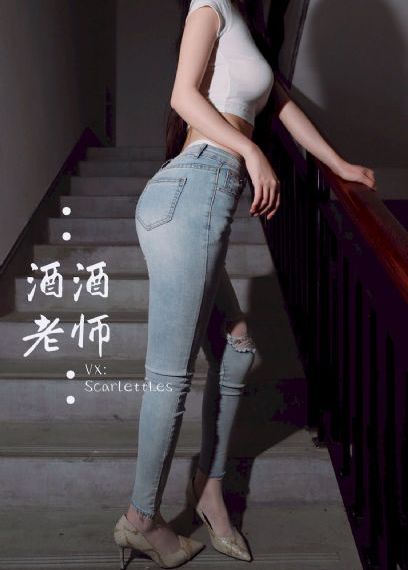 团地妻