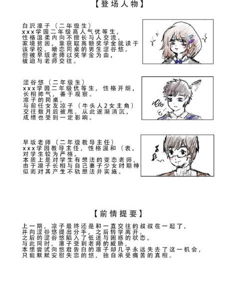 斗罗大陆在线高清免费
