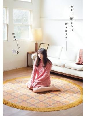 弱点电影